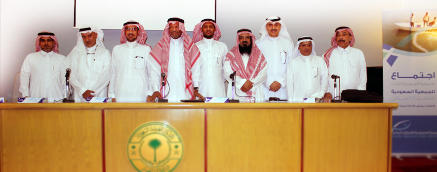 Saudi Aquaculture Society's Board of Directors appreciates the honor care and great support provided by the wise government to aquaculture sector and the sublime agreement on founding the National Program for Fisheries Sector