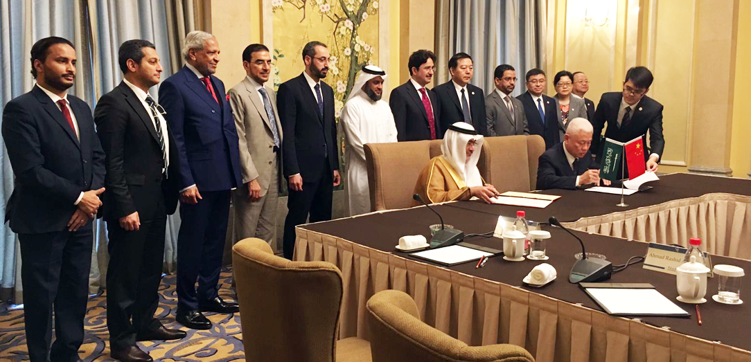 توقيع اتفاقية تعاون مشترك سعودية صينية حول تصدير منتجات الاستزراع المائي الوطنية الى جمهورية الصين الشعبية 