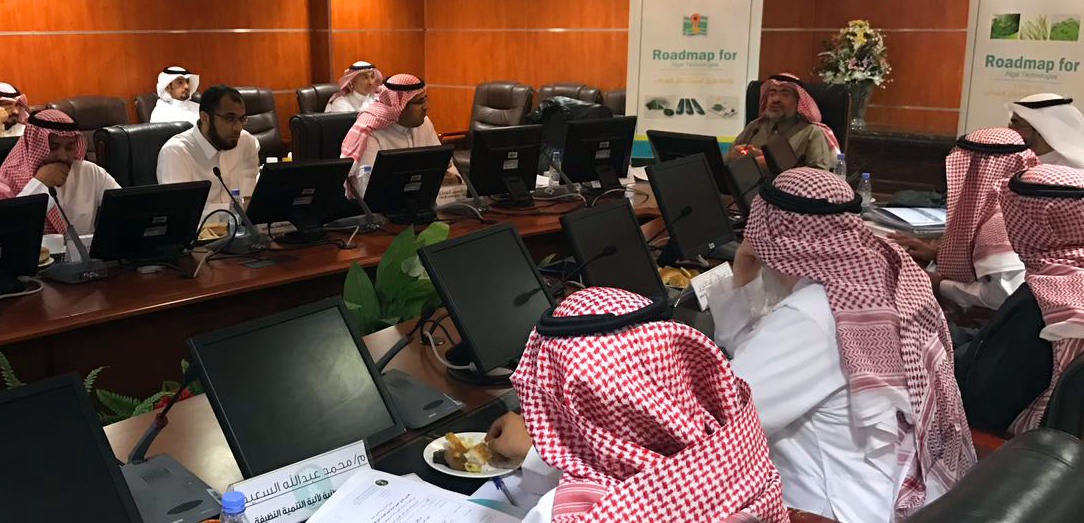 Today, Sunday, in Headquarter of Ministry of Environment, Water & Agriculture a workshop was held on the optimal way to implement the roadmap of techniques of algae production within KSA