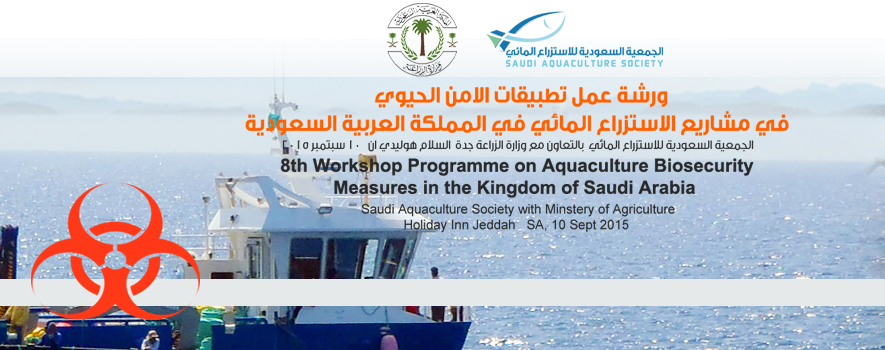 Holding the eighth workshop about Biosecurity Applications in Aquaculture 