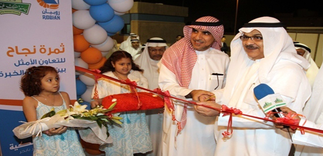 Opening the Aquaculture Farm in Faculty of Marine Sciences, Jeddah