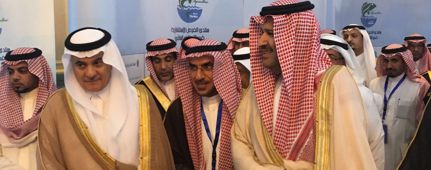 سموا أمير منطقة المدينة المنورة الأمير فيصل بن سلمان بن عبدالعزيز يفتتح منتدى ينبع الفرص الاستثمارية في قطاع الأستزراع المائي